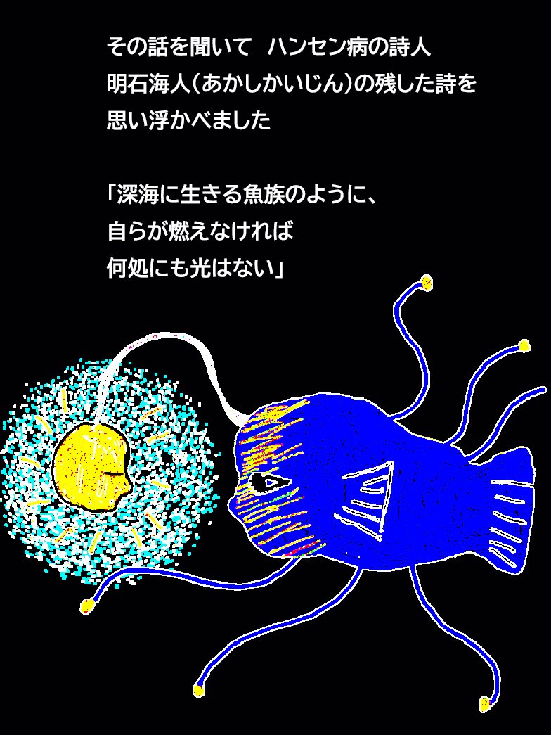 PJ_DAEMON's tweet photo. DAEMONの絵日記　「メメント・モリ」　4/4 https://t.co/8Dwl1o4UZd