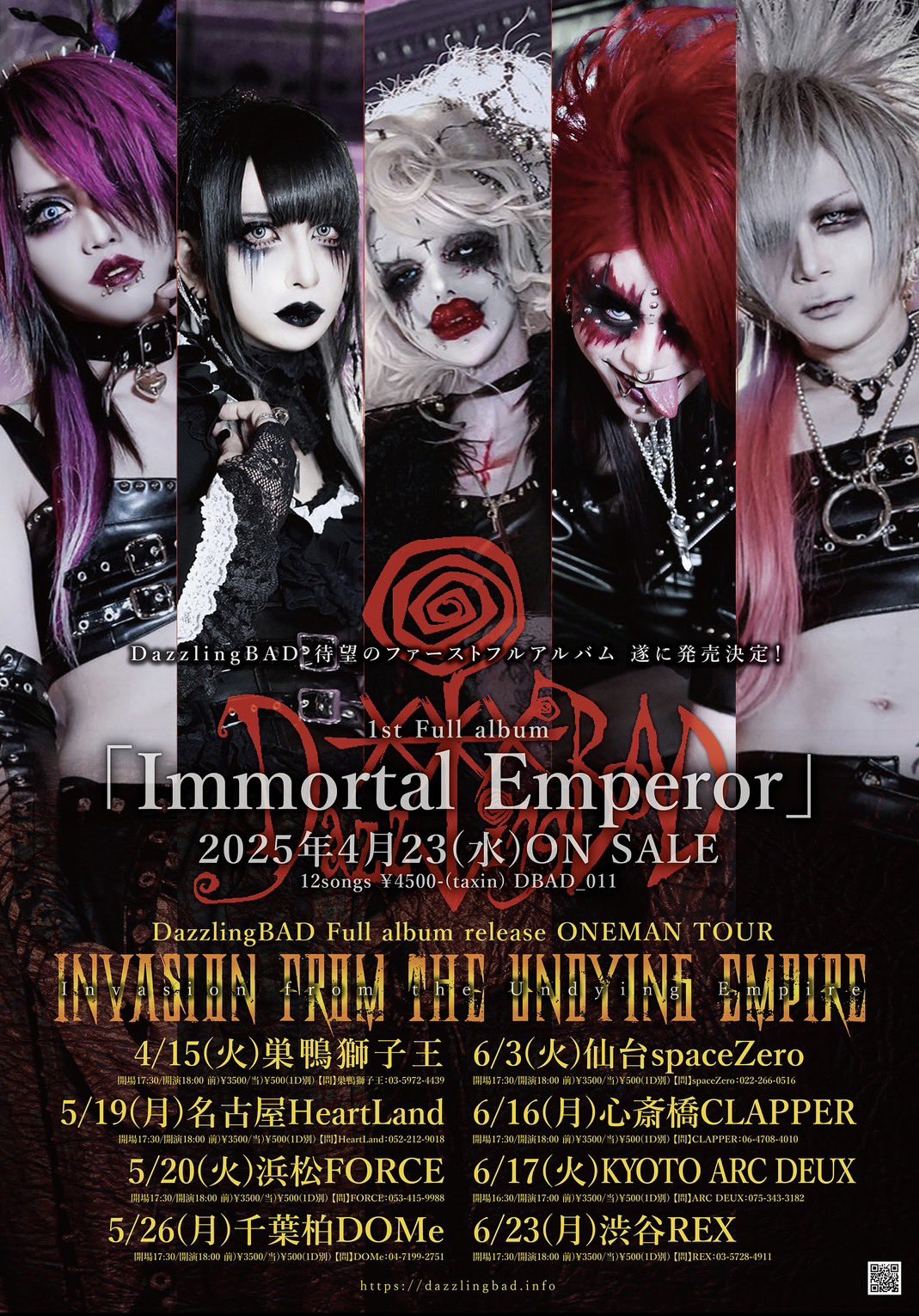 NIGHT OWLS/DIDN'T 未開封品 NIGHT OWLS』“After Laughter (feat. Destani Wolf) / Didn't I