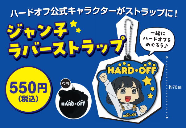 有限会社マルダイ【公式】🚩ガタケット180🚩ポスタースタンド