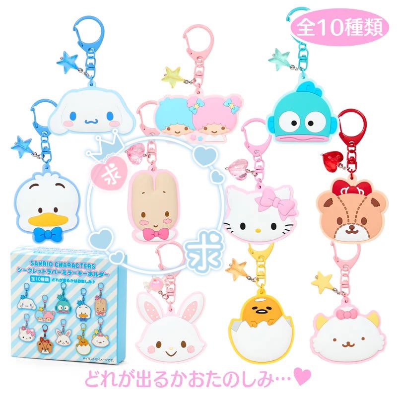 bbnoncha's tweet photo. サンリオ シークレットラバーミラーキーホルダー 、チャーム 交換

★ラバーミラー
【譲】マイスウィートピ���ノ、シナモロール、ばつ丸くん
【求】ハローキティ、ミミィ、マロンクリーム

★チャーム
【譲】ポチャッコ
【求】ハローキティ

郵送での交換希望です
お気軽にお声かけください(_ _*) https://t.co/GEJfRZ37RE