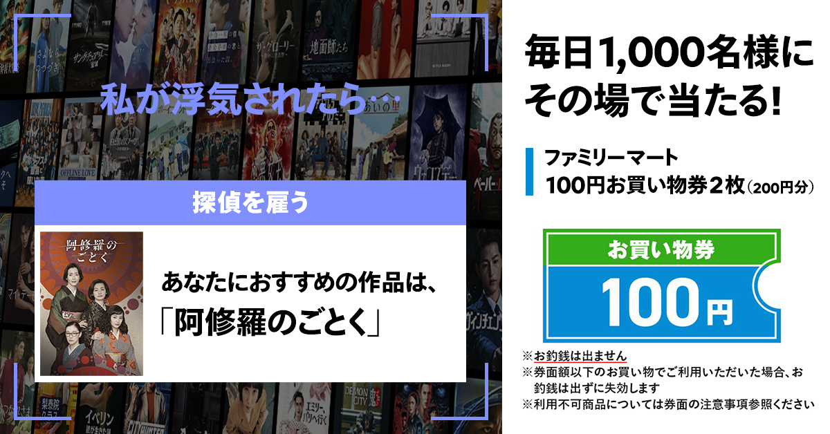 ken (@keepkenk) on Twitter photo ◥◣#ネトフリこれ見て◢◤ #探偵を雇う を選択したあなたにおすすめのネトフリ作品は 『 #阿修羅のごとく 』 この結果を投稿するとリプライで抽選結果をすぐにお届け! <a href="/NetflixJP/">Netflix Japan | ネットフリックス</a> x.com/NetflixJP/stat… ◥◣#ネトフリこれ見て◢◤ #探偵を雇う を選択したあなたにおすすめのネトフリ作品は 『 #阿修羅のごとく 』 この結果を投稿するとリプライで抽選結果をすぐにお届け! <a href="/NetflixJP/">Netflix Japan | ネットフリックス</a> x.com/NetflixJP/stat…