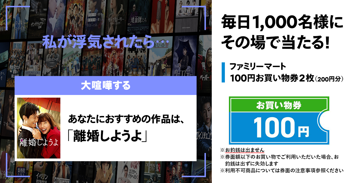 なは (@kawappp002) on Twitter photo ◥◣#ネトフリこれ見て◢◤ #大喧嘩する を選択したあなたにおすすめのネトフリ作品は 『 #離婚しようよ 』 この結果を投稿するとリプライで抽選結果をすぐにお届け! <a href="/NetflixJP/">Netflix Japan | ネットフリックス</a> x.com/NetflixJP/stat… ◥◣#ネトフリこれ見て◢◤ #大喧嘩する を選択したあなたにおすすめのネトフリ作品は 『 #離婚しようよ 』 この結果を投稿するとリプライで抽選結果をすぐにお届け! <a href="/NetflixJP/">Netflix Japan | ネットフリックス</a> x.com/NetflixJP/stat…