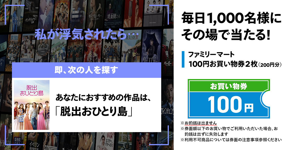 pruslu's tweet image. ◥◣＃ネトフリこれ見て◢◤ #即次の人を探す を選択したあなたにおすすめのネトフリ作品は 『 #脱出おひとり島 』 この結果を投稿するとリプライで抽選結果をすぐにお届け！ @NetflixJP  x.com/NetflixJP/stat…