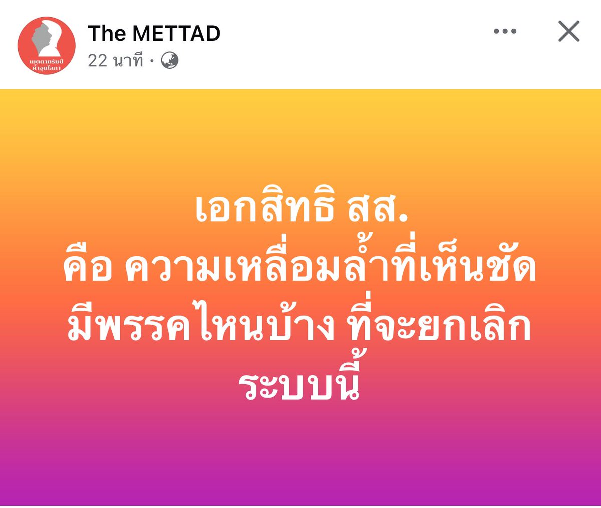 Ronin (@deelert1) on Twitter photo 