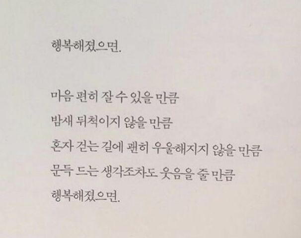 #언더테일au_봇친소
떠난 이들도,