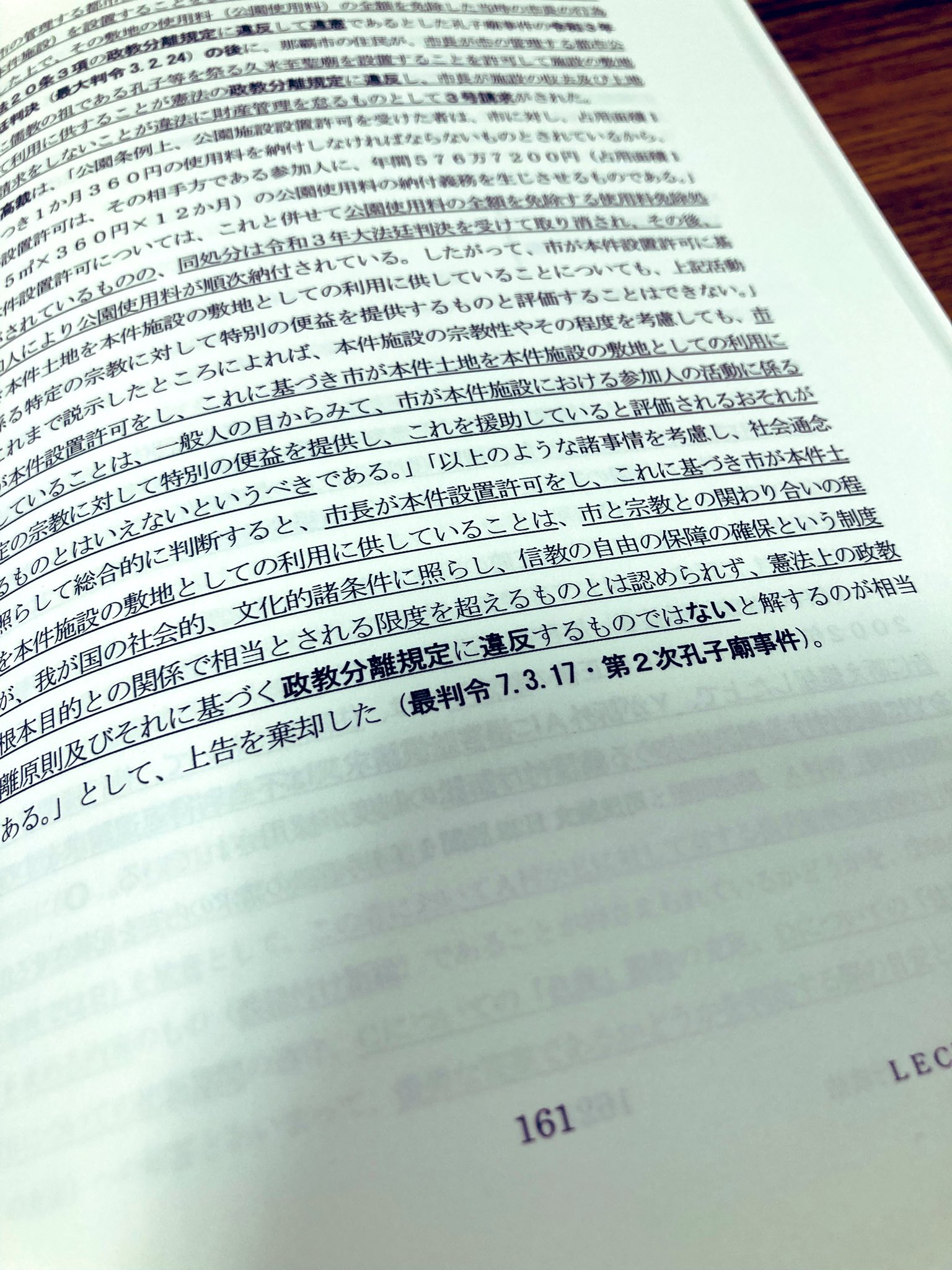 熱血!LEC矢島【公式】 on X: 熱血!LEC矢島【公式】 on X: