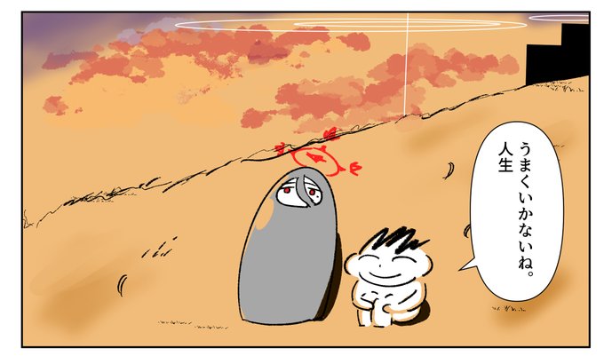 #ブルアカ
自分では頑張っていると思うけどうまくいかず、モヤモヤとした気持ちもずっとあるのでかんたんハスミ描いた 