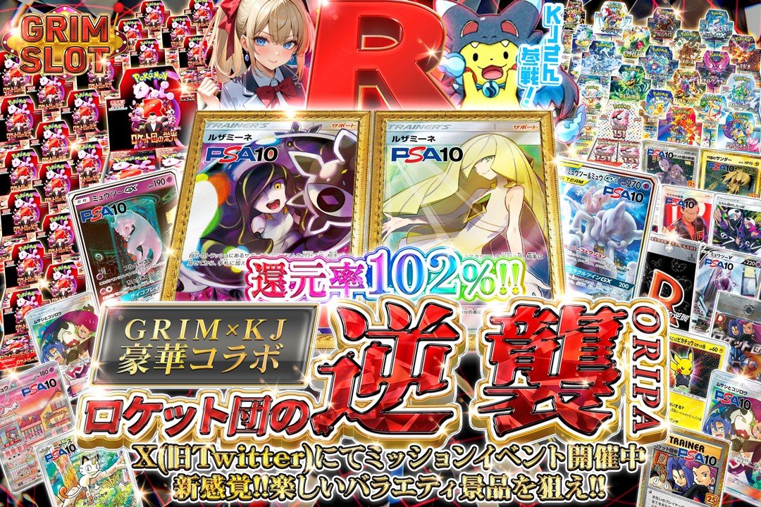 死ぬ気店長🔥ポケカ on X: 死ぬ気店長🔥ポケカ on X: