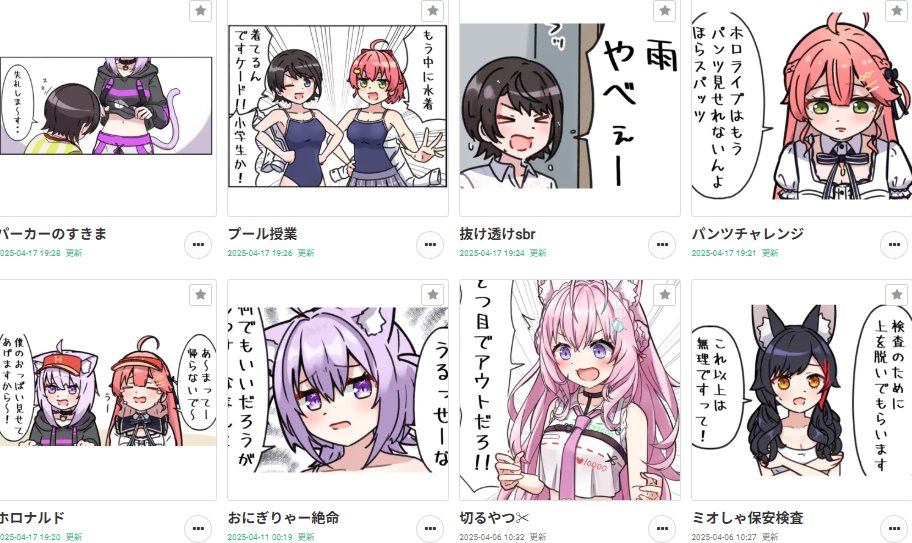 ファンティアにも色々投稿したので
よかったらどうぞ
https://t.co/VnGX1VjrRz 