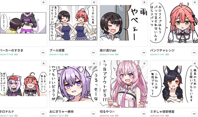 ファンティアにも色々投稿したので
よかったらどうぞ
https://t.co/VnGX1VjrRz 