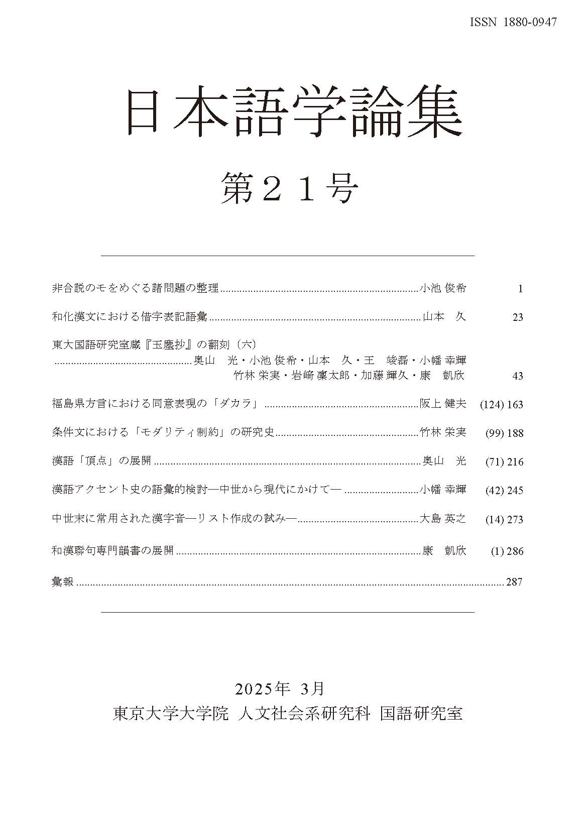 小西いずみ on X: 小西いずみ on X: