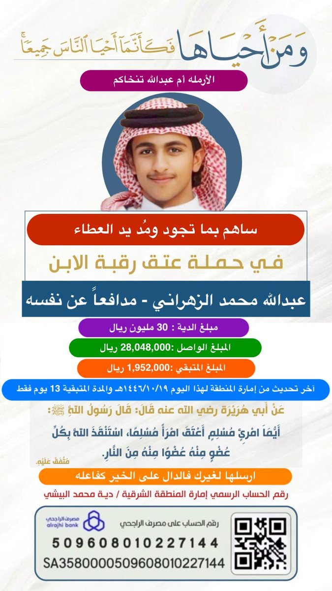 🇸🇦 ‏﮼أبــوإليــاس🇸🇦 (@alzhran10) on Twitter photo 