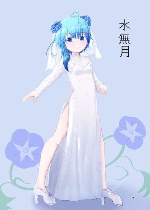 #これを見た人は水色又は青色と白色の混ざった色の画像を貼れ