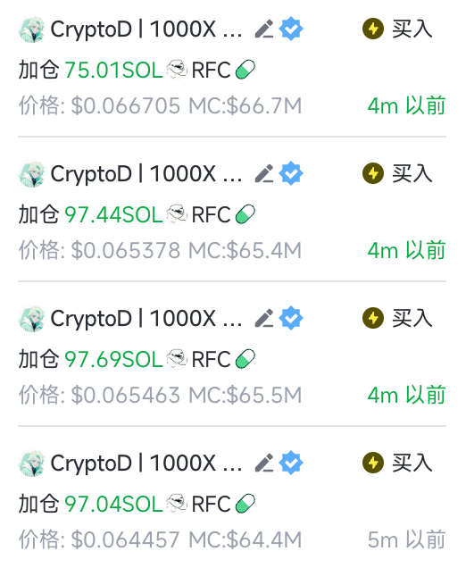 wolfyxbt's tweet photo. 天神降临！！！稳住家人们！！！

@cishanjia @CryptoDevinL https://t.co/lGnSN2fofz