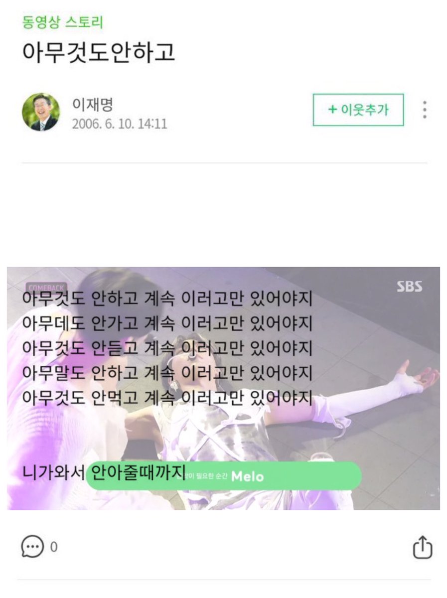 Dear9o8's tweet photo. 잔다.... https://t.co/N0NIpHLMFm