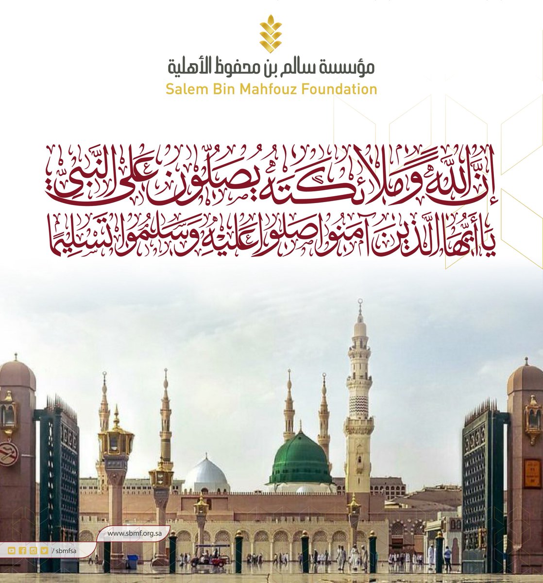 سالم بن محفوظ الأهلية (@sbmfsa) on Twitter photo 