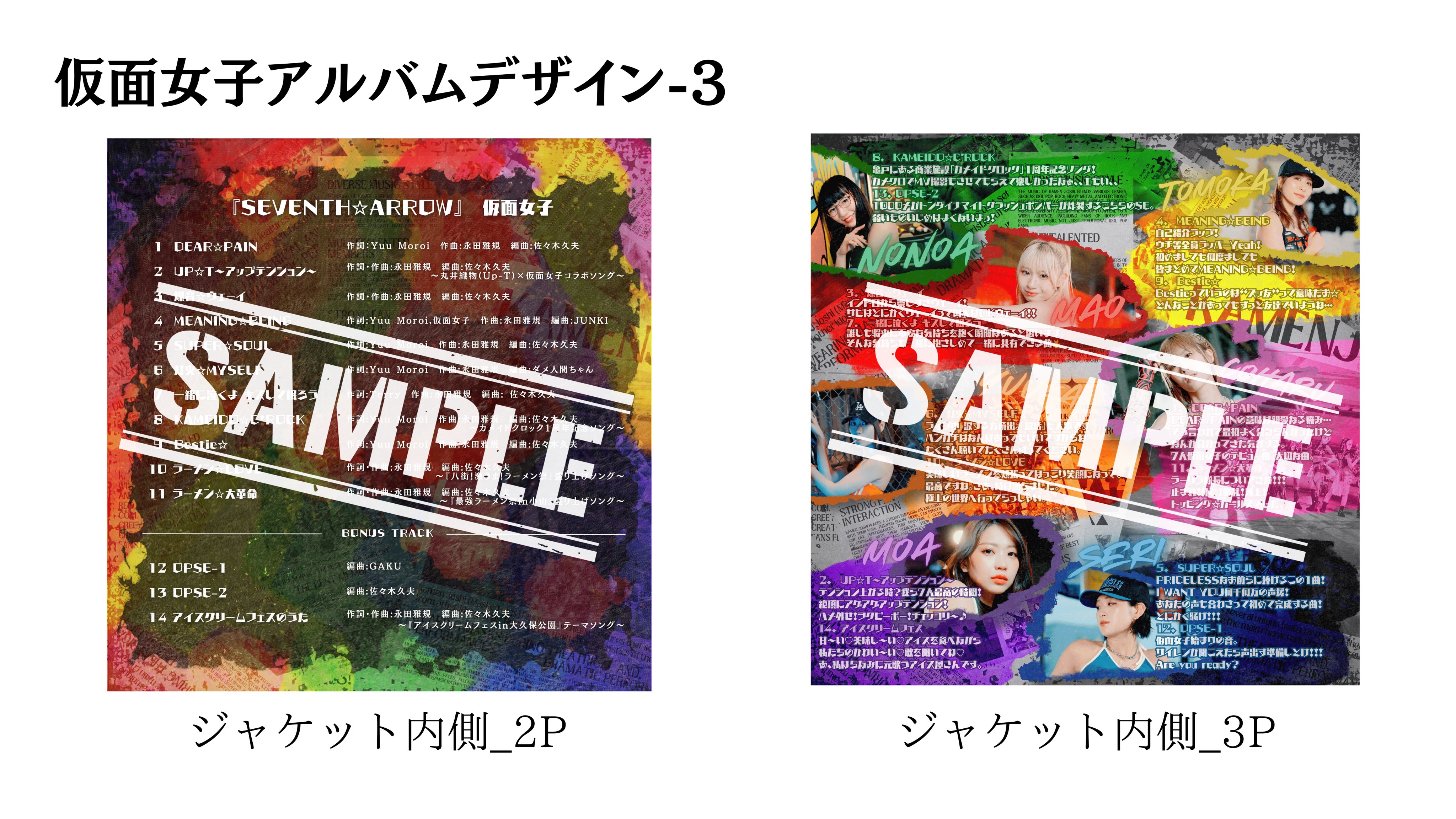 月野もあ🏴‍☠️ on X: 