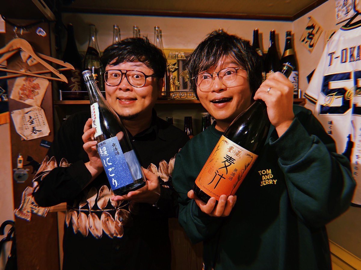 miyashirokaidan's tweet photo. 下駄さんと日本酒やら焼酎でシッポリ🍶 https://t.co/1CFbMNEGp2
