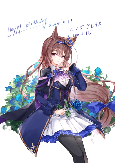 83代昨日主役 