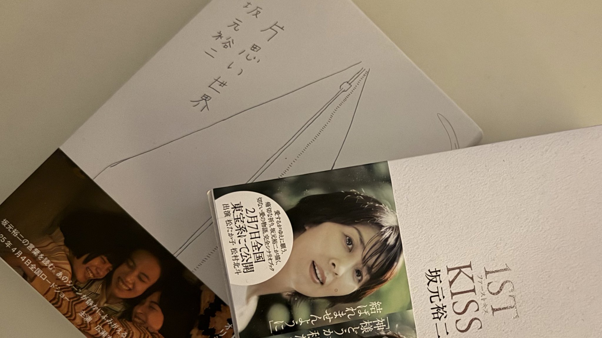 塩崎剛三〈東府屋ファミ坊〉 on X: 塩崎剛三〈東府屋ファミ坊〉 on X: