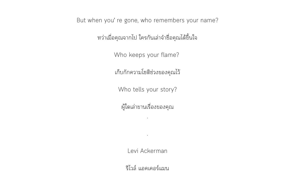 Ackerman_🌤️ tweet media
