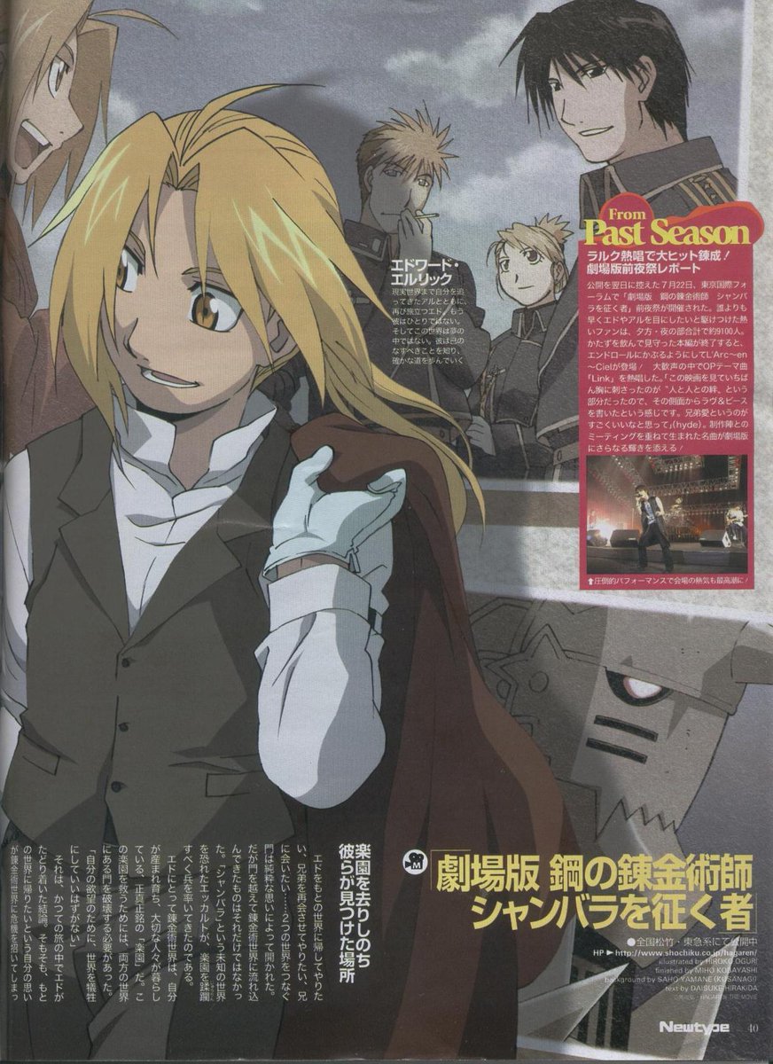 dailyfma03's tweet photo. https://t.co/3hyEFJFyBl