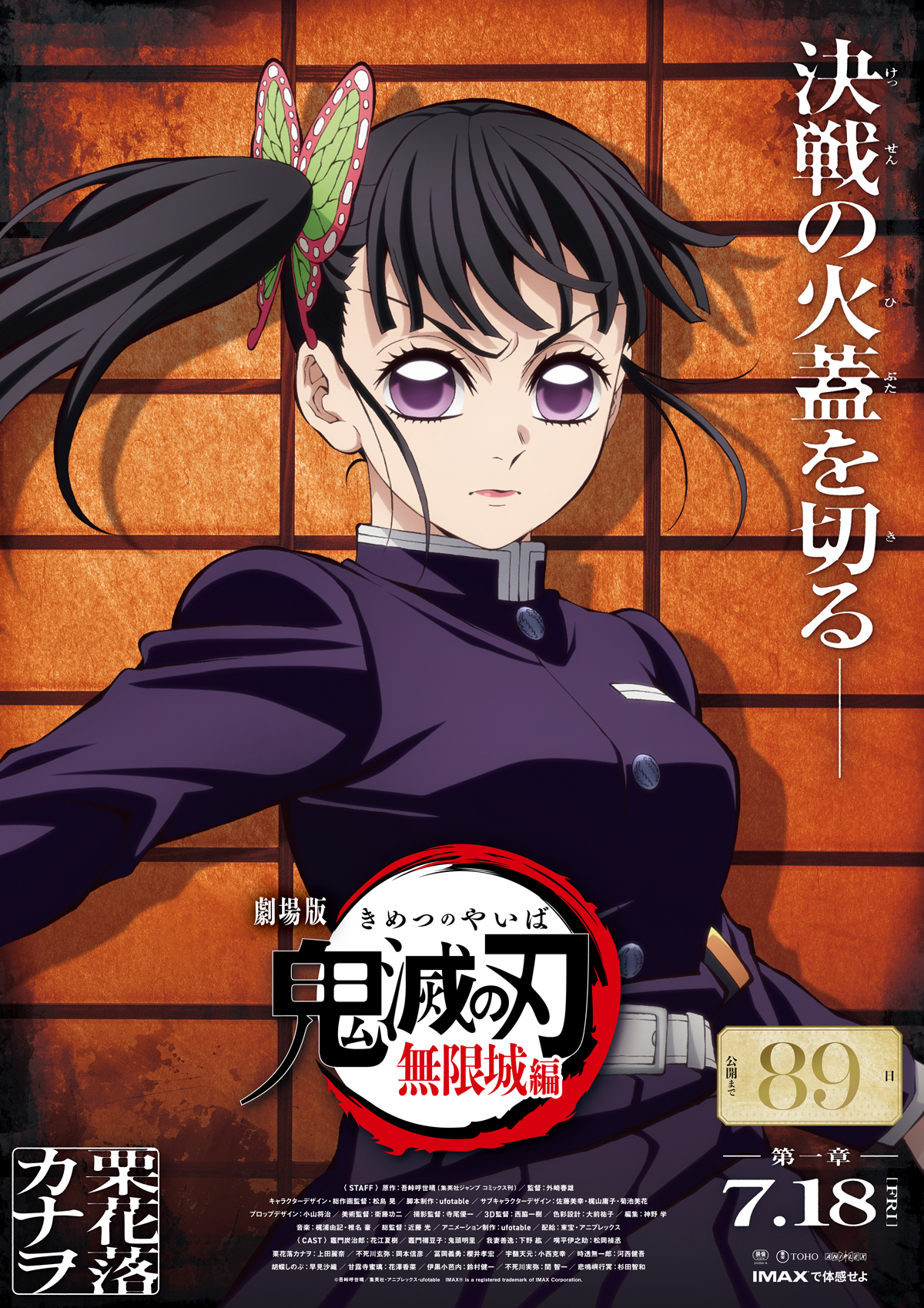 コミック 鬼滅の刃 美本 全巻完結セット 映画 無限城編 送料無料 少年ジャンプ コミック 鬼滅の刃 美本 全巻完結セット 映画 無限城編 送料無料