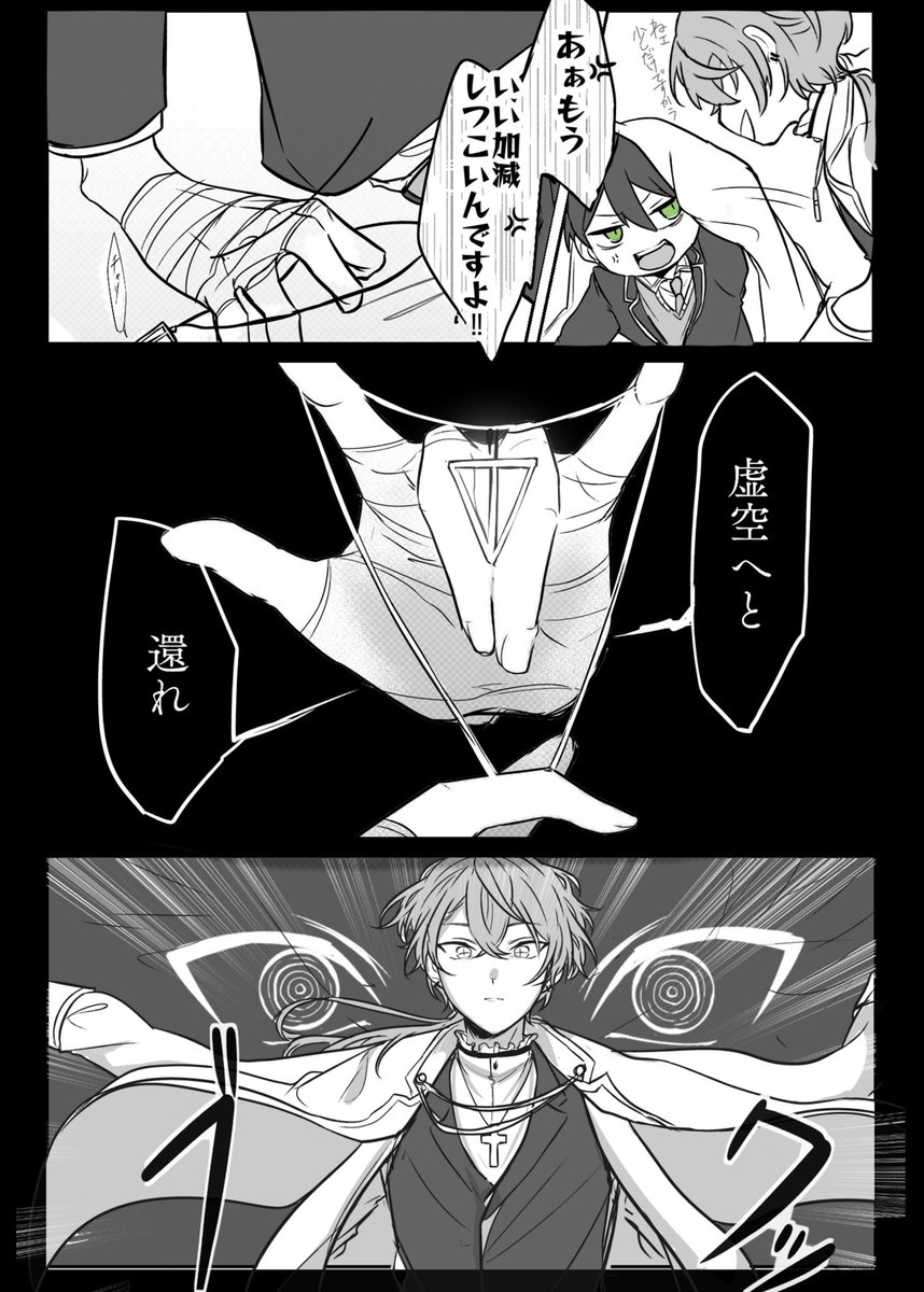 【Web再録】こういう話が読みたい(1/4) 