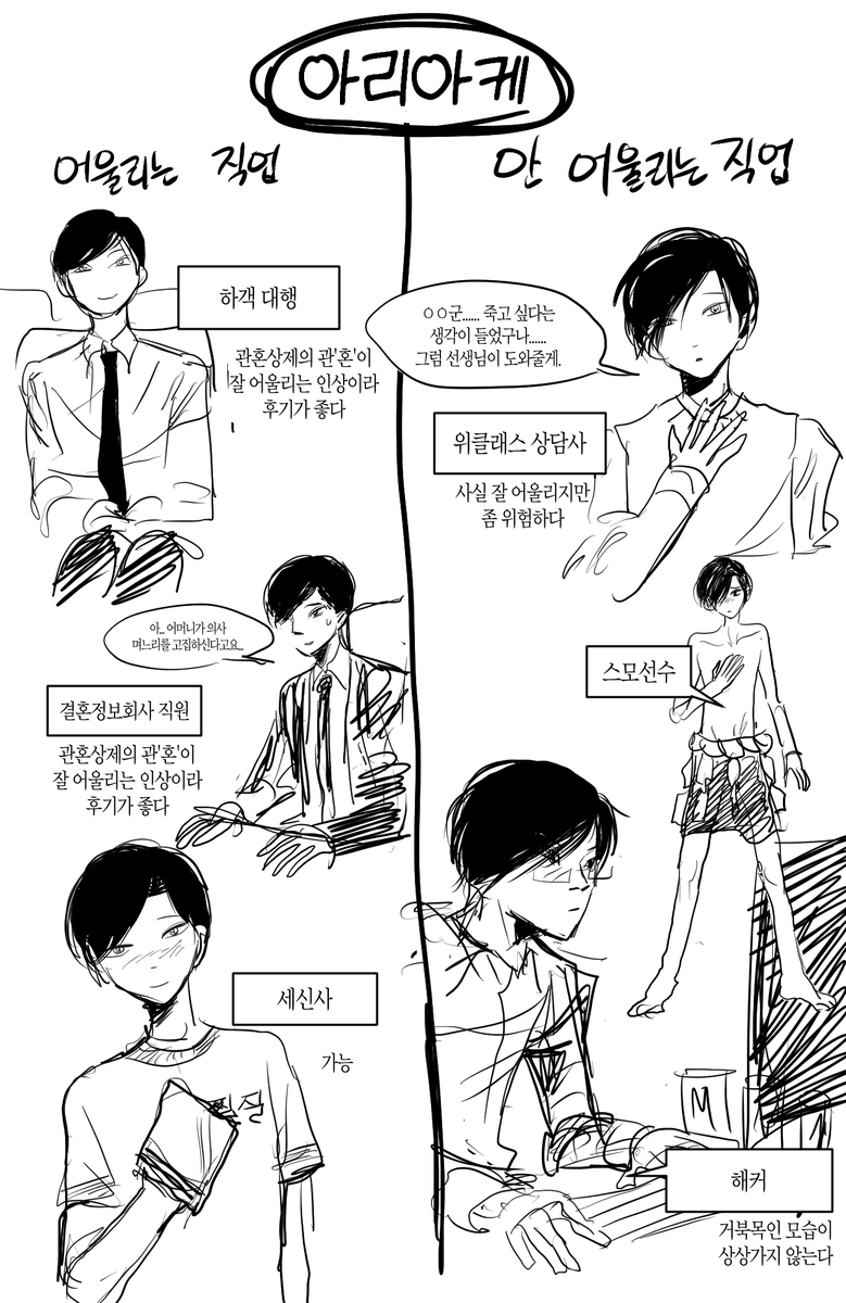 (상시 재고판매) 착용 tweet media