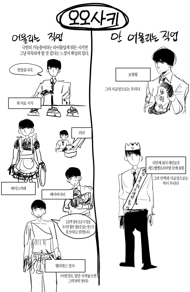 (상시 재고판매) 착용 tweet media