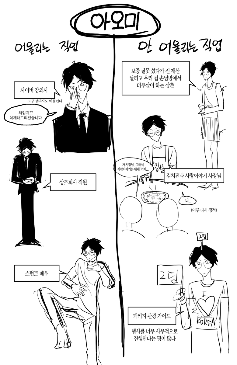 (상시 재고판매) 착용 tweet media