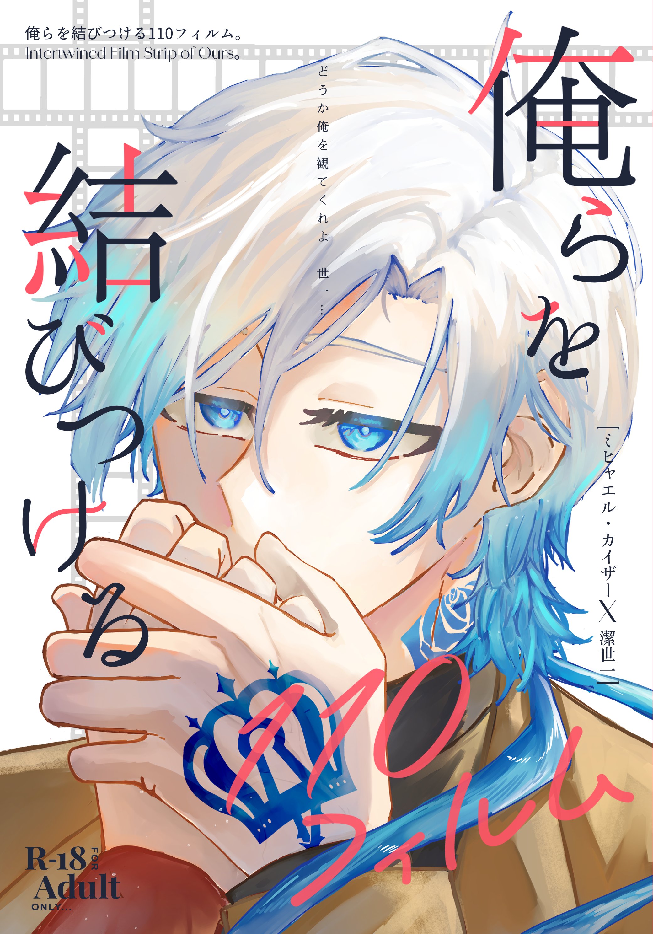 May (@silverink58) / X