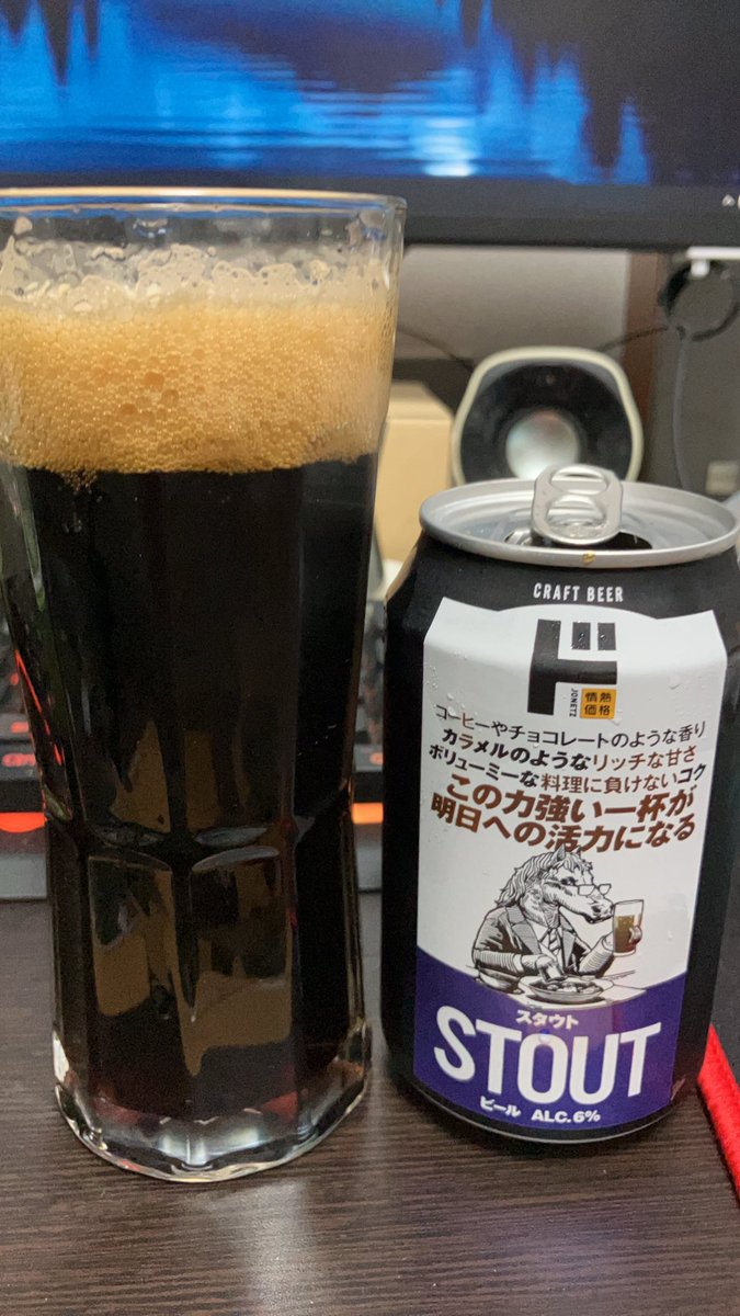 naoki1109's tweet photo. とりあえず全部頂きました。
結論から言うと、どれも美味しかった！
クラフトビールっていうと高価で手が出しにくいって人も多いかと思うけど、4本買っても1,000円でお釣りが来る価格なんで、是非試してほしい。 https://t.co/bdIxlwZf0p