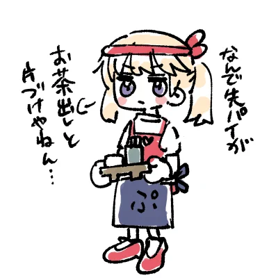 セーブザダイバー 