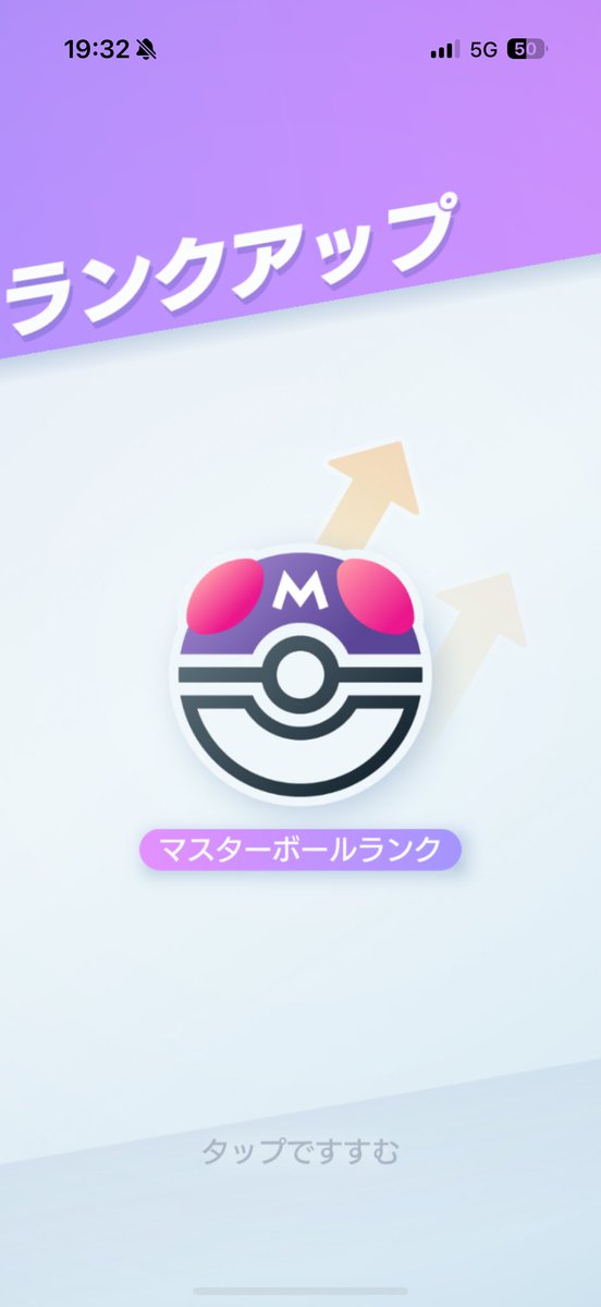 com_ajt's tweet photo. やっと上がった！

上がってから負けてハイパー出沼って戻ってくるのに3じかん。沼りすぎぃ https://t.co/ZqLCQDBz5E