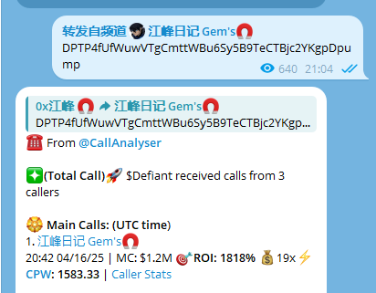 0x1JF's tweet photo. 凌晨TG频道Call了  $Defiant ，注意时间点，最高拉到20倍

回调时没敢抄底，以为行情结束了，被这波阴谋吓怕了

不少人担心dev手上的筹码，其实恰恰相反 —— $Defiant背靠Trump和马斯克的强势叙事，需要项目方的长期支持。经历一天震荡后，观察到一些 $RFC 大户正在换仓到  $Defiant  ，下注并持续看好

CA：DPTP4fUfWuwVTgCmttWBu6Sy5B9TeCTBjc2YKgpDpump