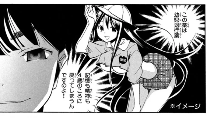 気がつけば約20年前と同じことをしている…!?😂
わたしのフェチだったのかもしれません…!! 