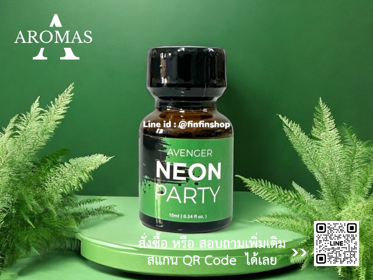 popper___shop's tweet photo. #สั่งซื้อสินค้า 2 ขวด แถมฟรีทันที 1 ขวด

NEON PARTY GREEN 10 Ml. (General.)

สุดพิ���ศษ 490 เท่านั้น

🚛 สินค้าส่งฟรี Kerry Expres
🆔 รับชำระผ่านบัตรเครดิต

#สั่งทางไลน์ได้ 24 ชม.

คลิกลิ้ง :  https://t.co/rgefYHwiEu

#poppers #popper #ป๊อปเปอร์ https://t.co/Av4oD0X7tv