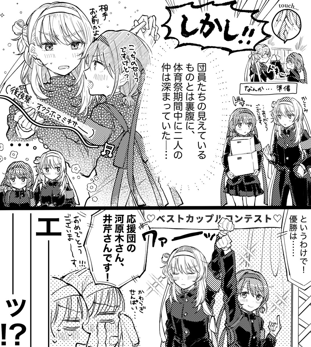 📣🍑🦔 ※モブ 