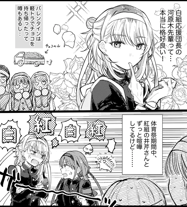 📣🍑🦔 ※モブ 