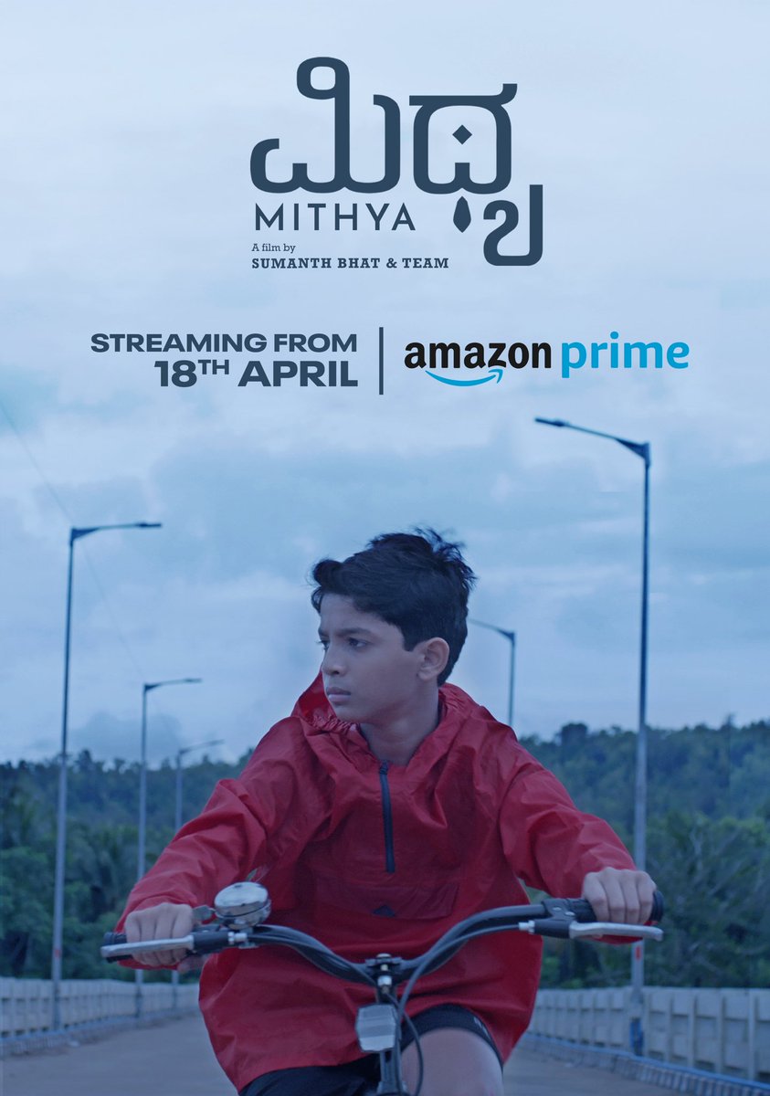 cinemaacenter1's tweet image. Childhood interrupted, not erased! 

The beautiful tale of ‘Mithya’ on @PrimeVideoIN from tomorrow✨

#MithyaOnPrime #SumanthBhat @rakshitshetty @m3dhun #MITHYA