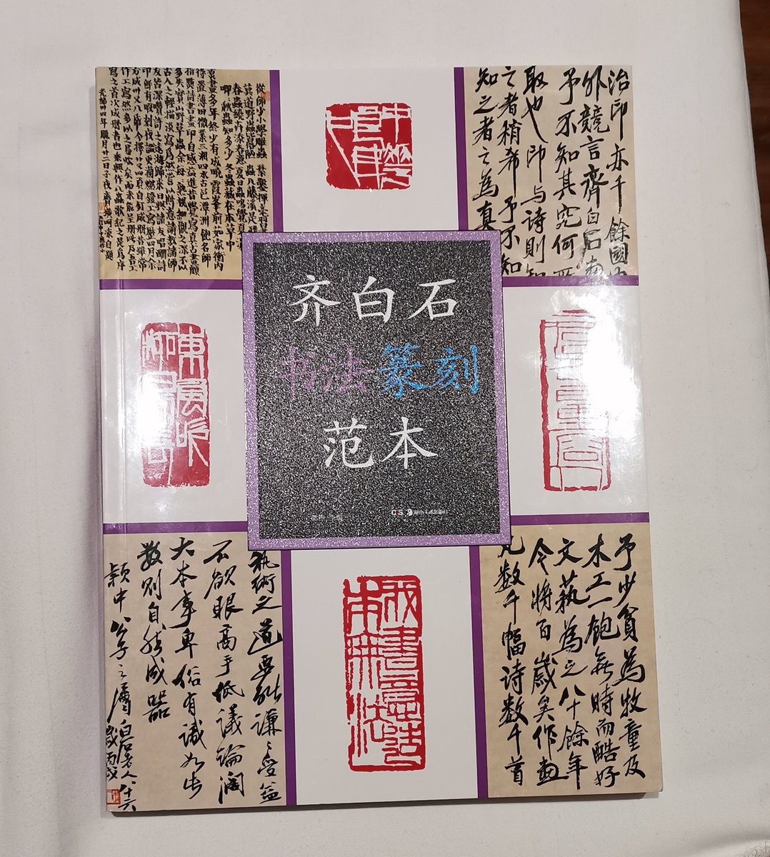 A thatched hut, secluded tweet media