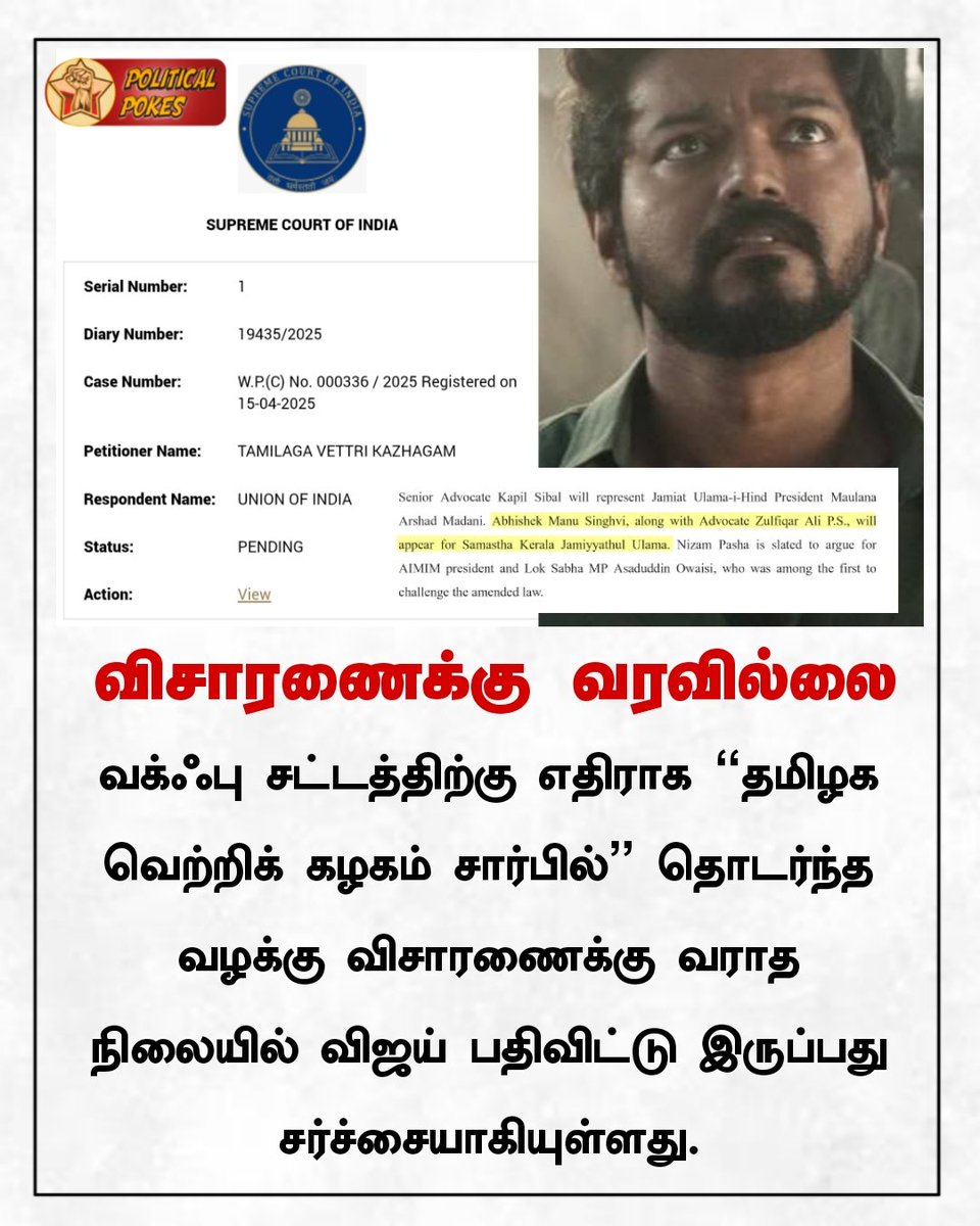 Imtweetygoose's tweet photo. இன்று பொது மக்களுக்கும் புரிந்து இருக்கும் #Vijay எவ்வளவு பெரிய வடை மன்னன் என்று

#தமிழகவெற்றிக்கழகம் | #WafqLaw | #TVK | #Wafq https://t.co/ANwczGIPZg