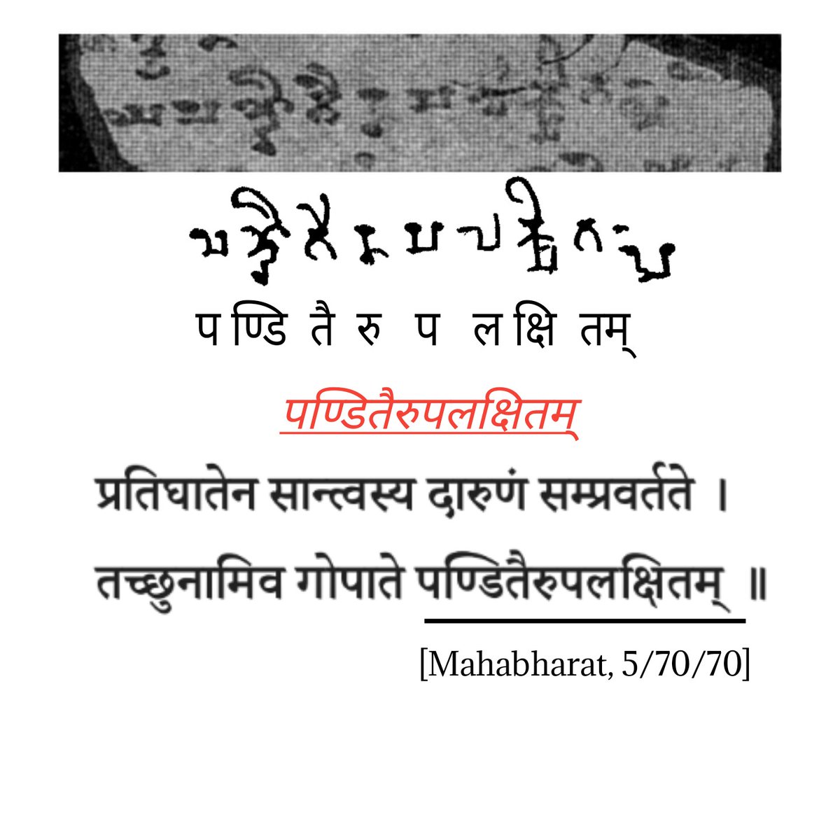 Chaitanya tweet media