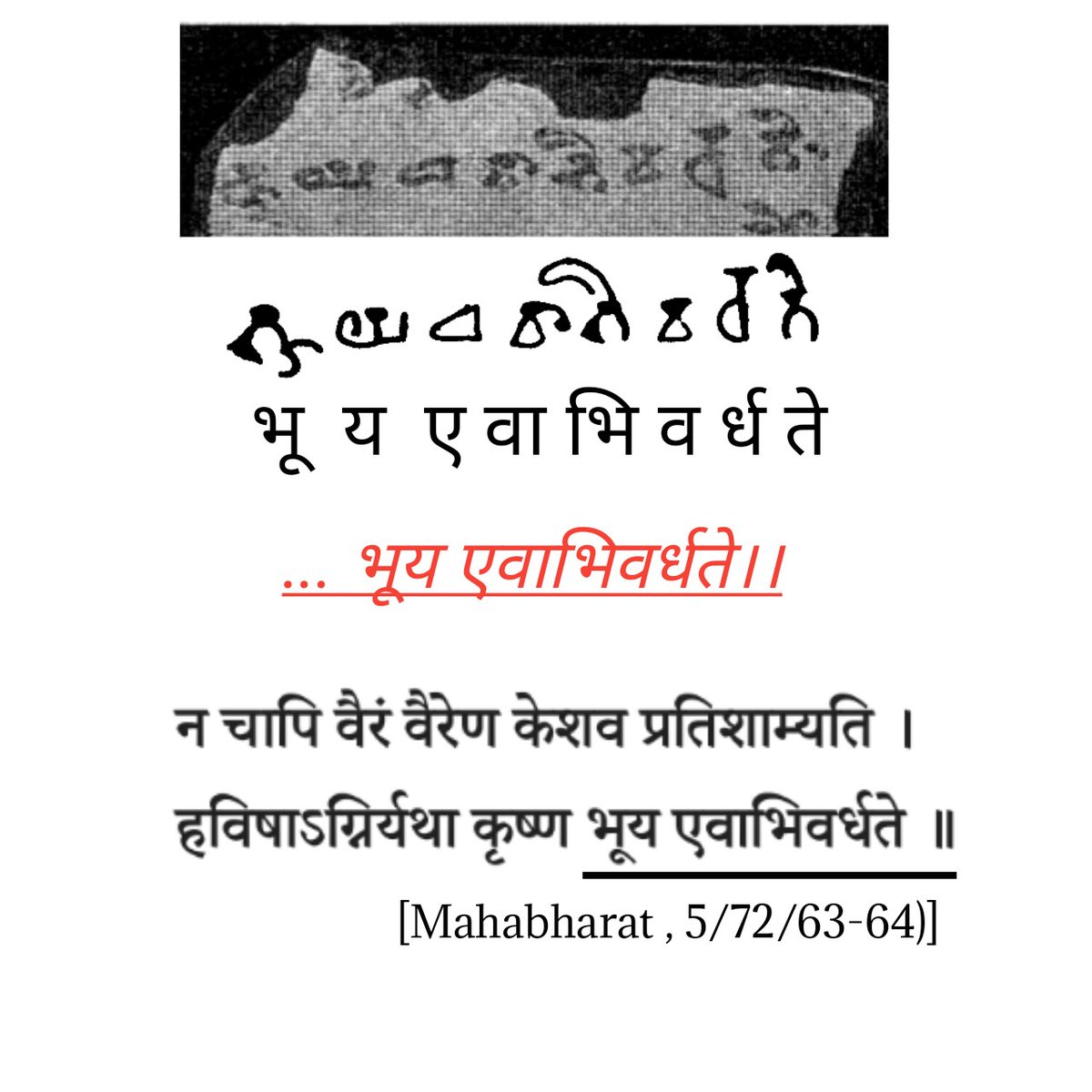 Chaitanya tweet media