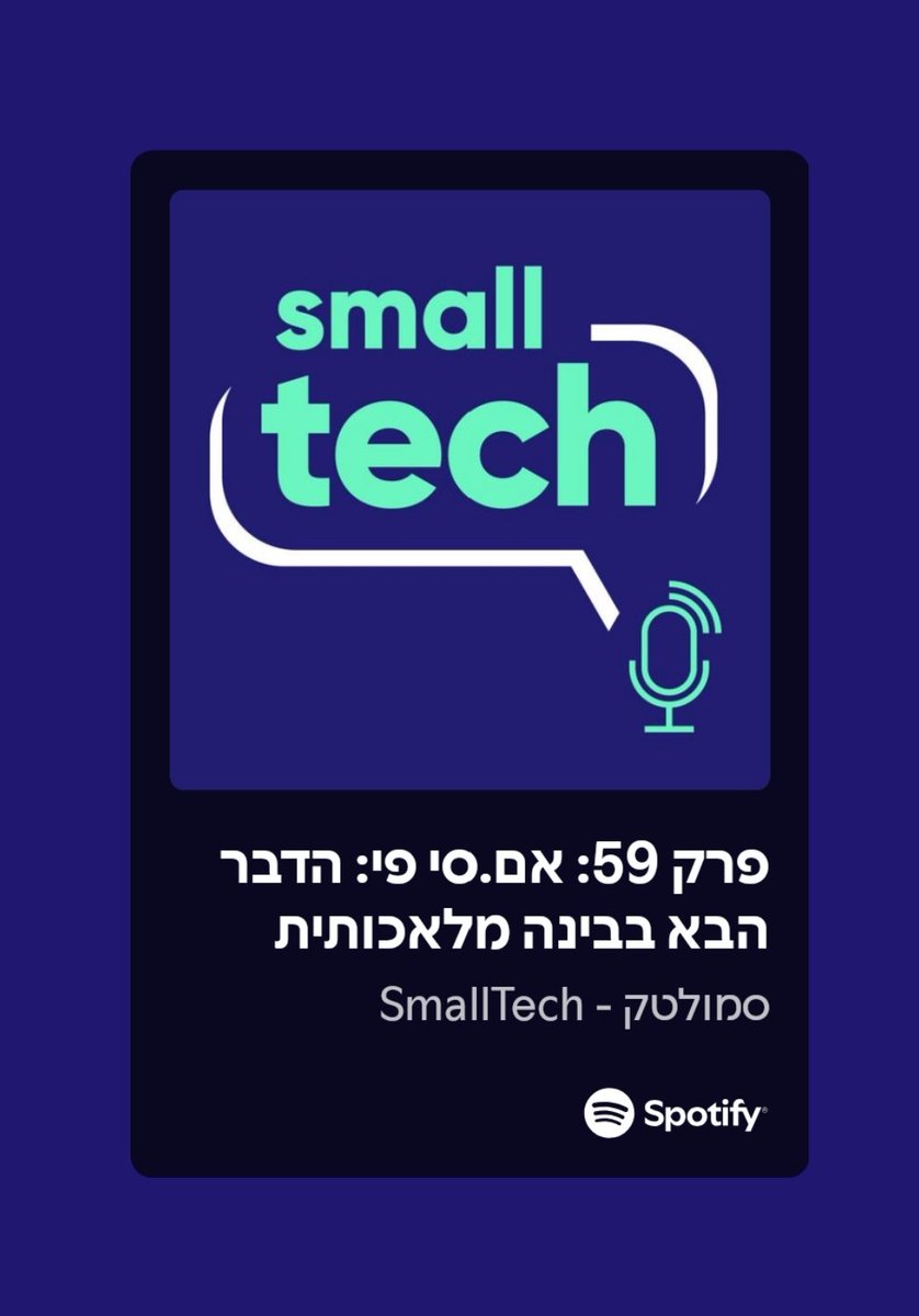 Shahar Tzafrir tweet media