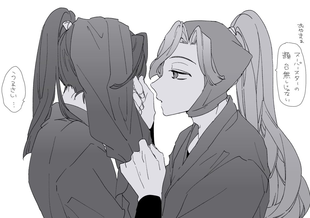 tm_ygrrrr's tweet photo. お前しか見てないならいい(綾滝) https://t.co/Uanm7411O6
