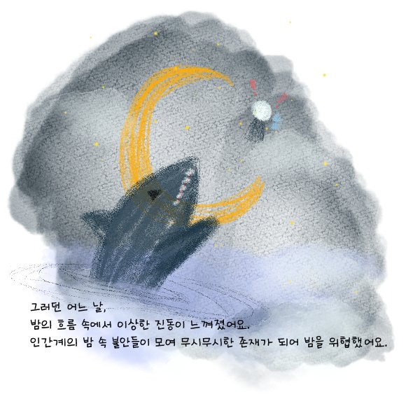 nu_it_vt's tweet photo. 두 번째 이야기가 시작돼요!
조용히 밝아오는 별빛처럼, 뉴잇의 이야기도 점점 더 선명해져요🌖
여러분이 함께해줘서 고마워요🩵 https://t.co/gyR8gFTYCC