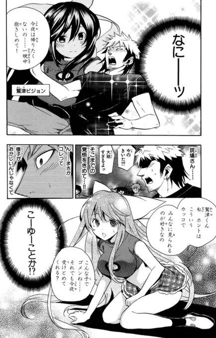 無料公開中なので……よかったら……
「明日のよいち!」 https://t.co/nAxBuKt8WT 