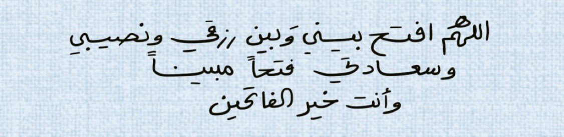 دعاء عظيم جدا كرره كثيراً 💎